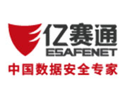 亿赛通
