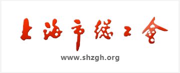 上海市总工会