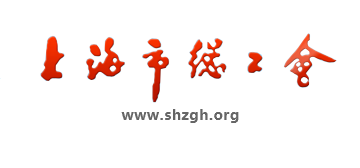 上海市总工会